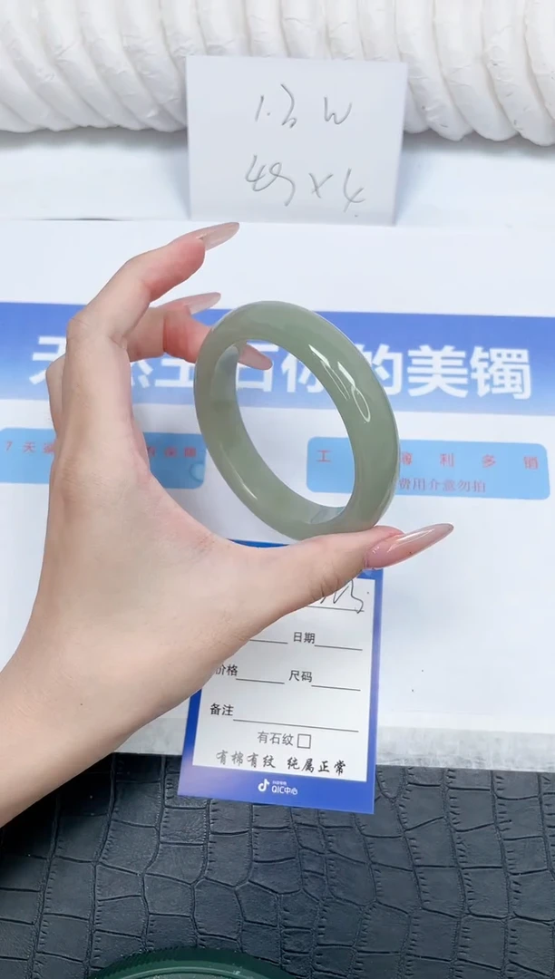 未镶嵌手镯石英质玉223-58.4