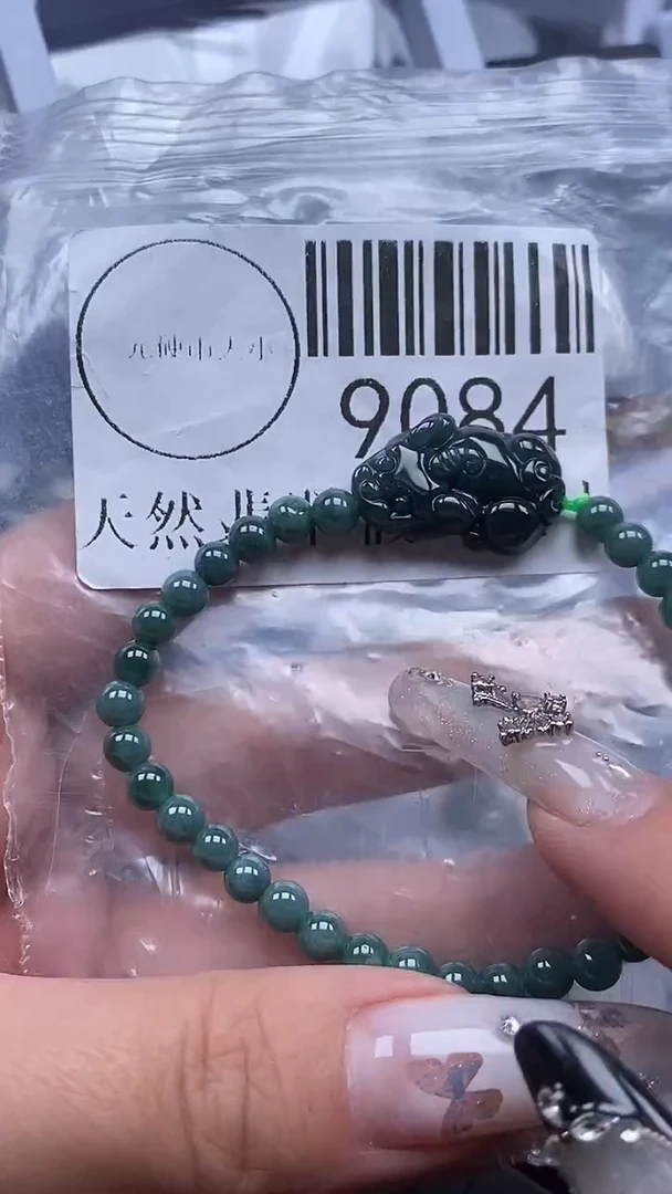 吊坠(不含链)未镶嵌翡翠9084