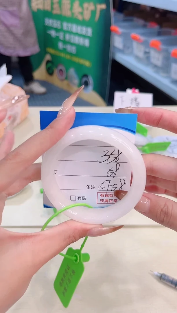 未镶嵌手镯和田玉12.18/111/57-58