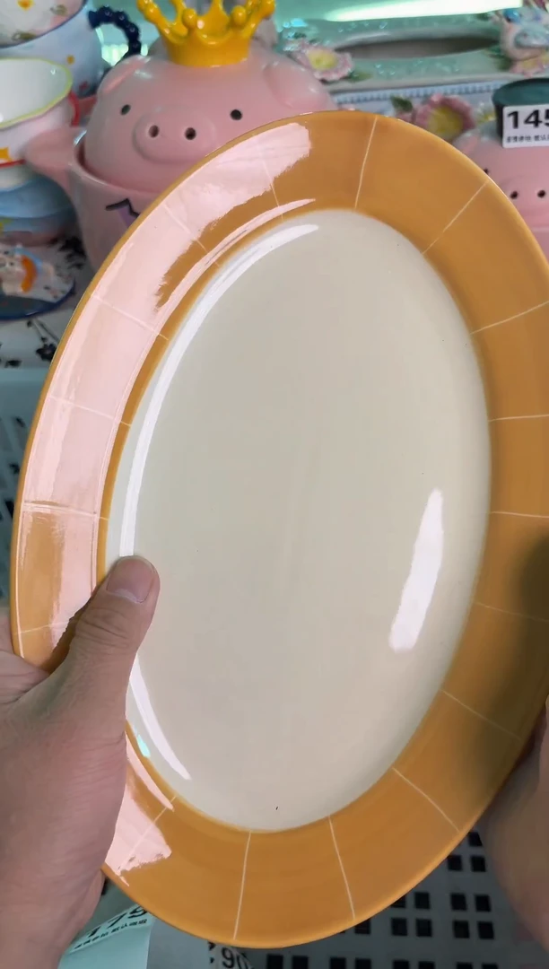 瓷片179默认微瑕15包邮库存1件