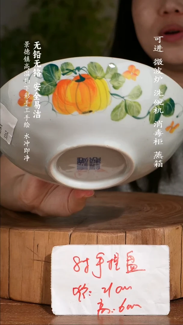 碗陶瓷1111111111111111111111