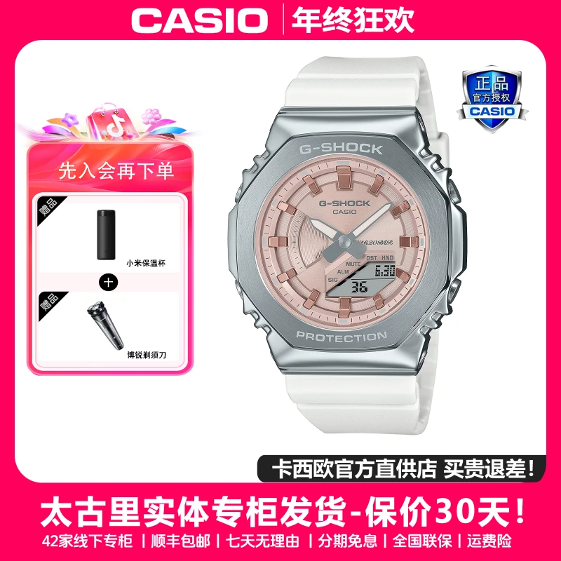 Casio/卡西欧铁树女款手表金属八角时尚防水腕表GM-S2100/S2110