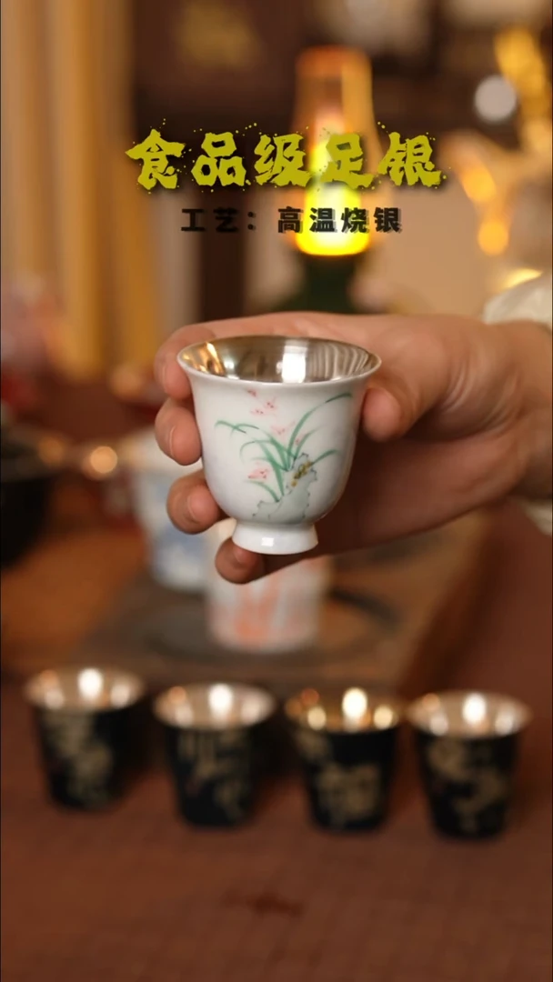 太湖石兰花999高温烧银单杯