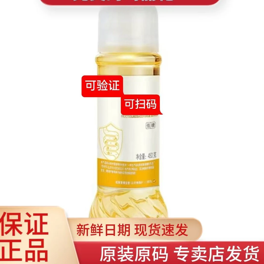 一生糖固体饮料瓶装完美