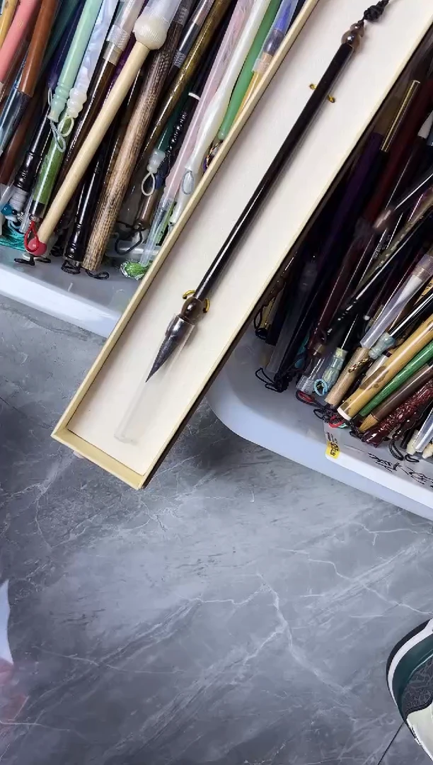 E942定制链接 毛笔1支微瑕