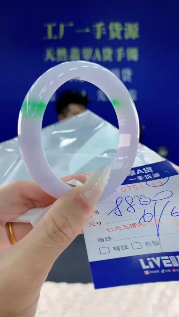 未镶嵌手镯翡翠93天然翡翠A货