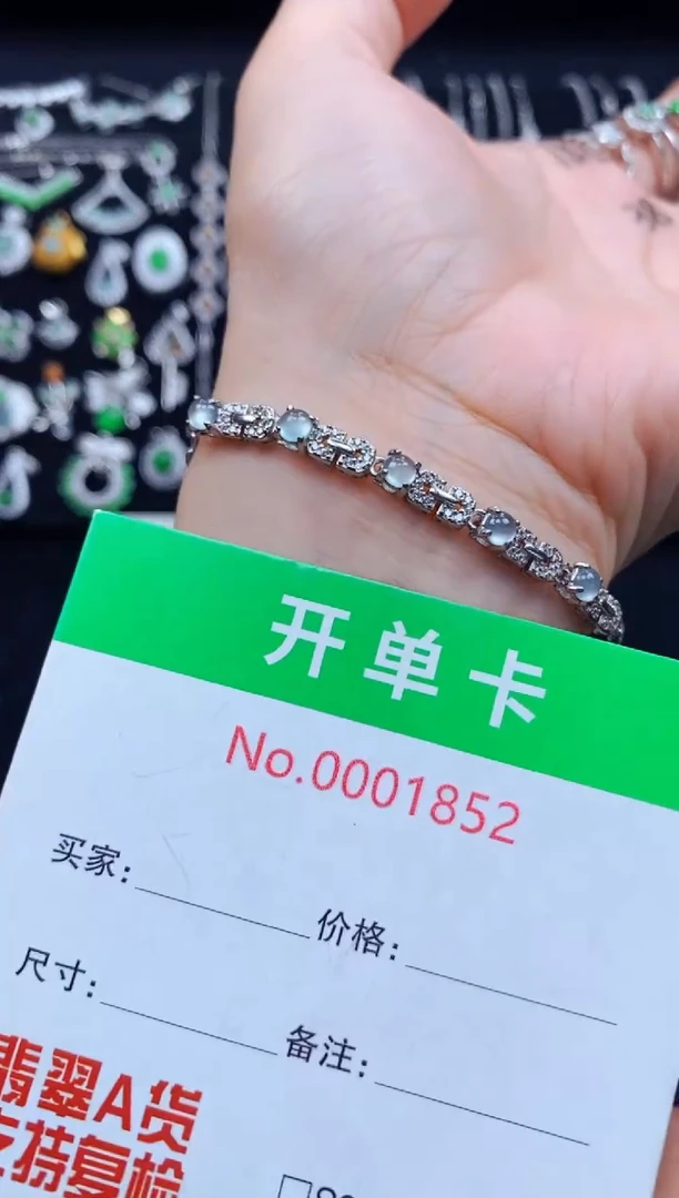 银S925镶嵌手链翡翠1852