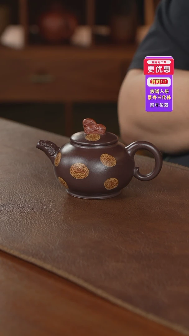 茶壶紫砂紫砂壶紫砂壶