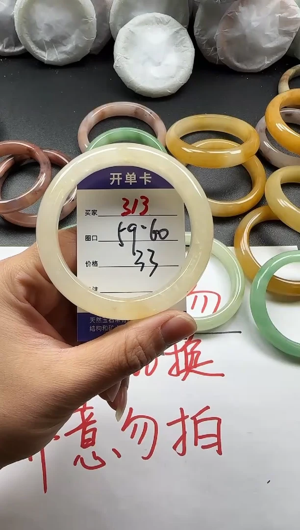 未镶嵌手镯石英质玉313