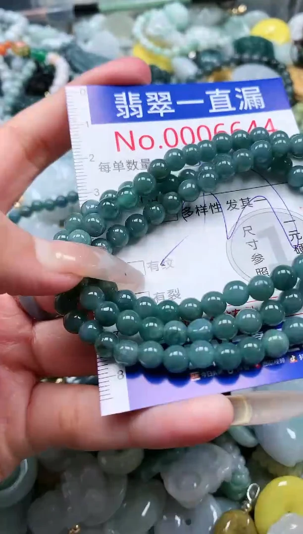 【闪购商品】翡翠吊坠(不含链)未镶嵌6644