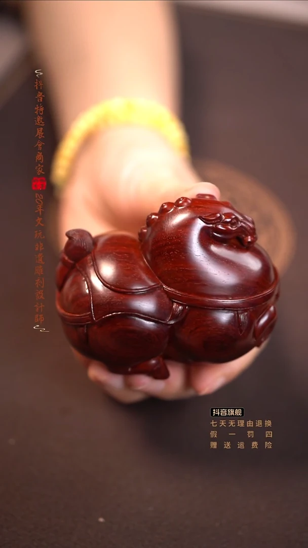檀香紫檀（小叶紫檀）唐马手把件
