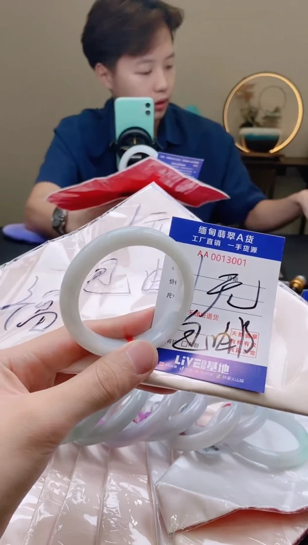 翡翠手镯未镶嵌**福利