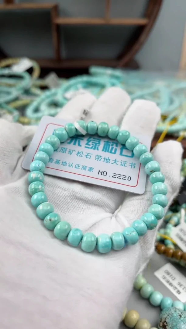 未镶嵌绿松石松石2220