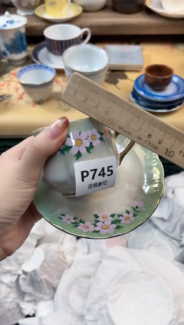 瓷片玥**?    745