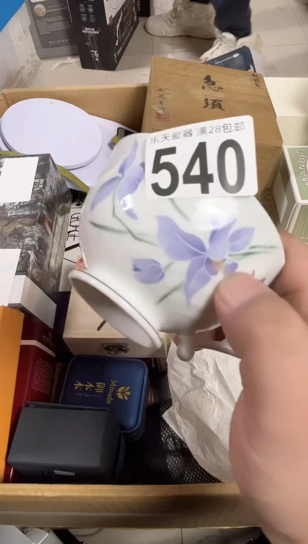 瓷酱****司540定向 酱于娘(上海)食品有限公司