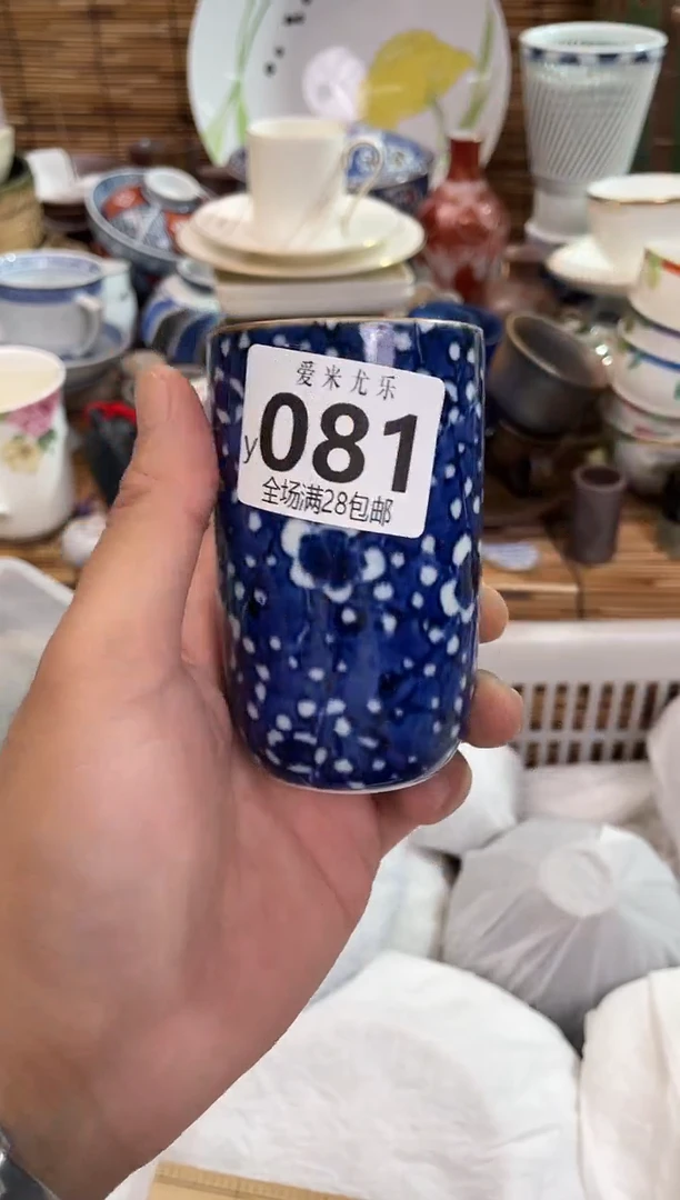 哈**七全场满28包邮，陶瓷茶具瓷器