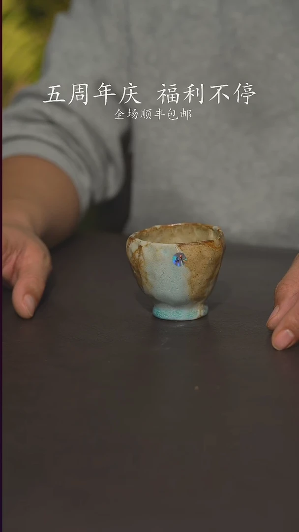 老柴叶烧不退不换41
