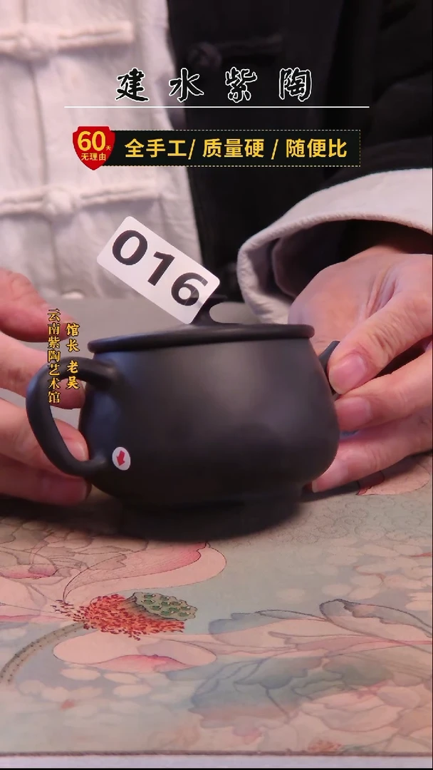 建水紫陶单壶微瑕/016