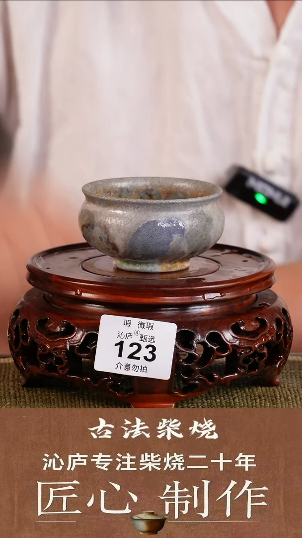 全手工柴烧沁庐甄选