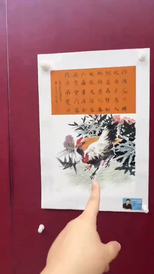 国画张敬老师1pc作品