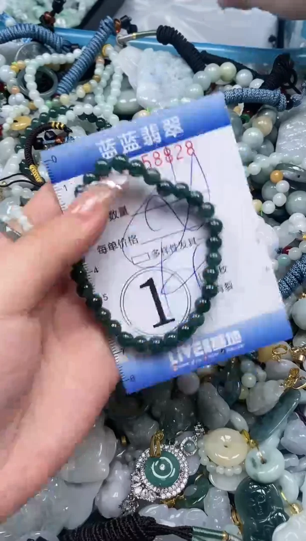 【闪购商品】翡翠颈饰未镶嵌闪购0158828多样性发其一