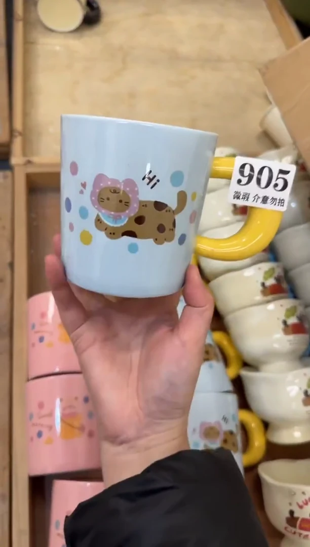 杯子陶瓷905微瑕马克杯 完美主义者慎拍