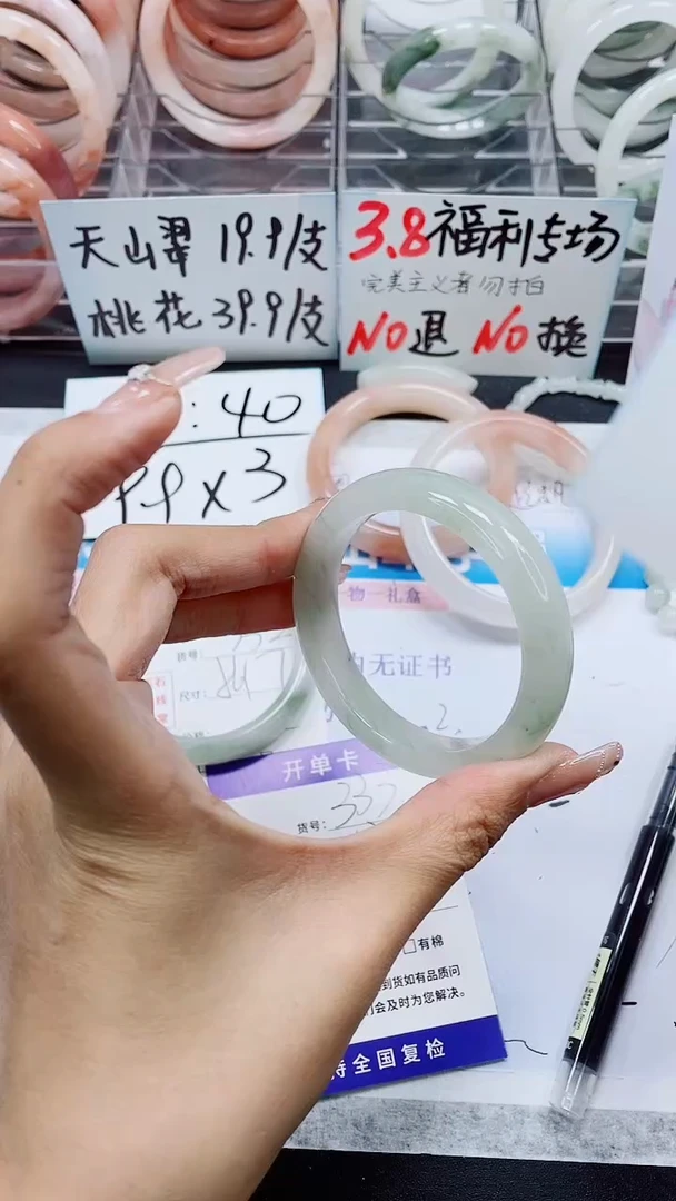 【闪购商品】石英质玉手镯未镶嵌A333-53/54