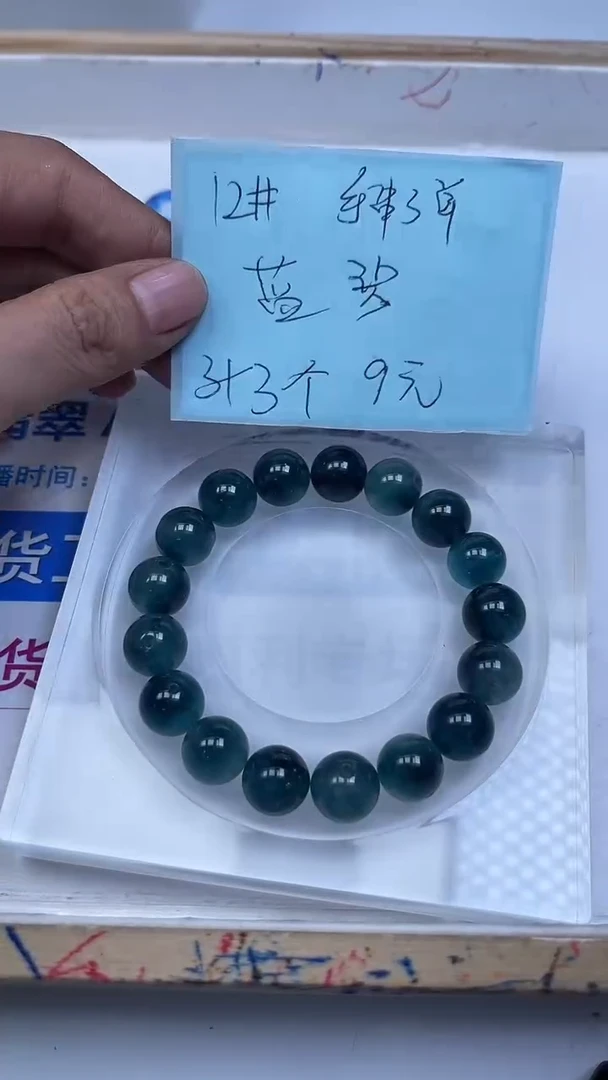 未镶嵌散珠碧玺A1629蓝碧玺 12mm6颗9元