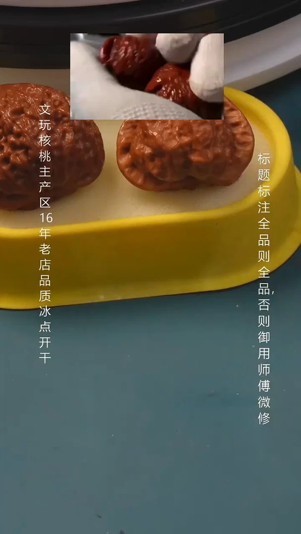 把件文玩核桃40铁锤妹妹全品6号