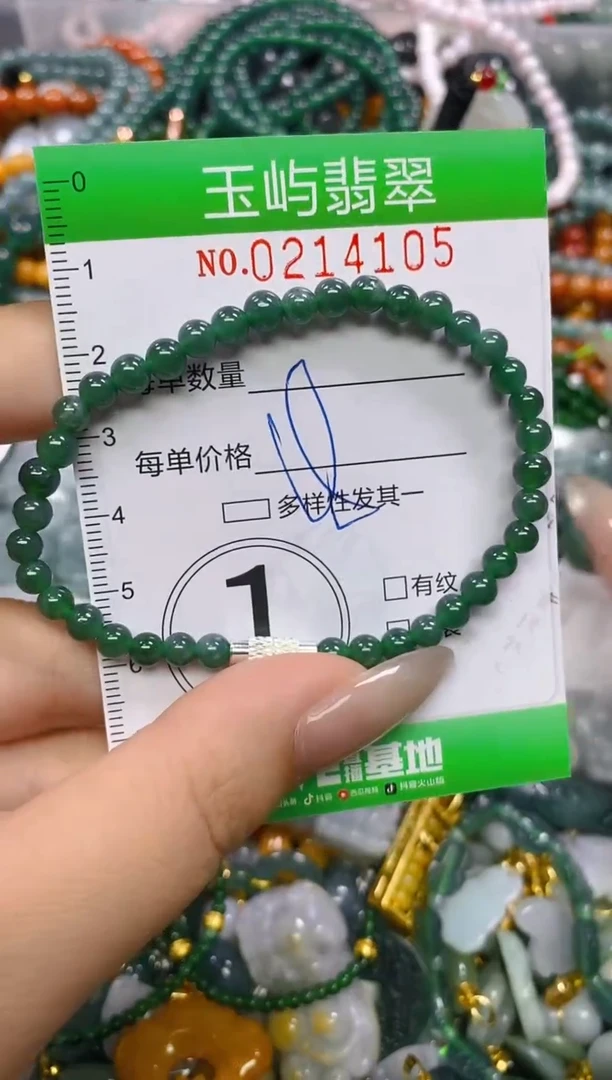 颈饰未镶嵌翡翠闪购0214105