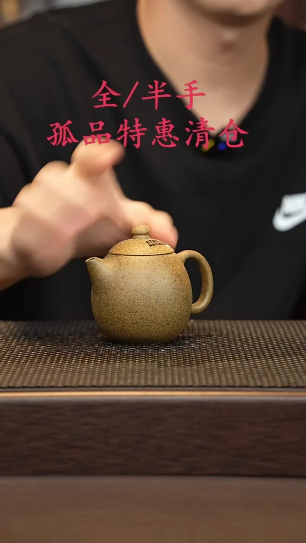 茶壶紫砂紫砂源头精品手工作品6782
