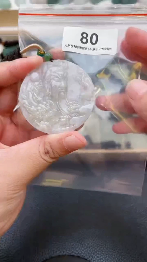 颈饰未镶嵌翡翠天然缅甸翡翠A货80
