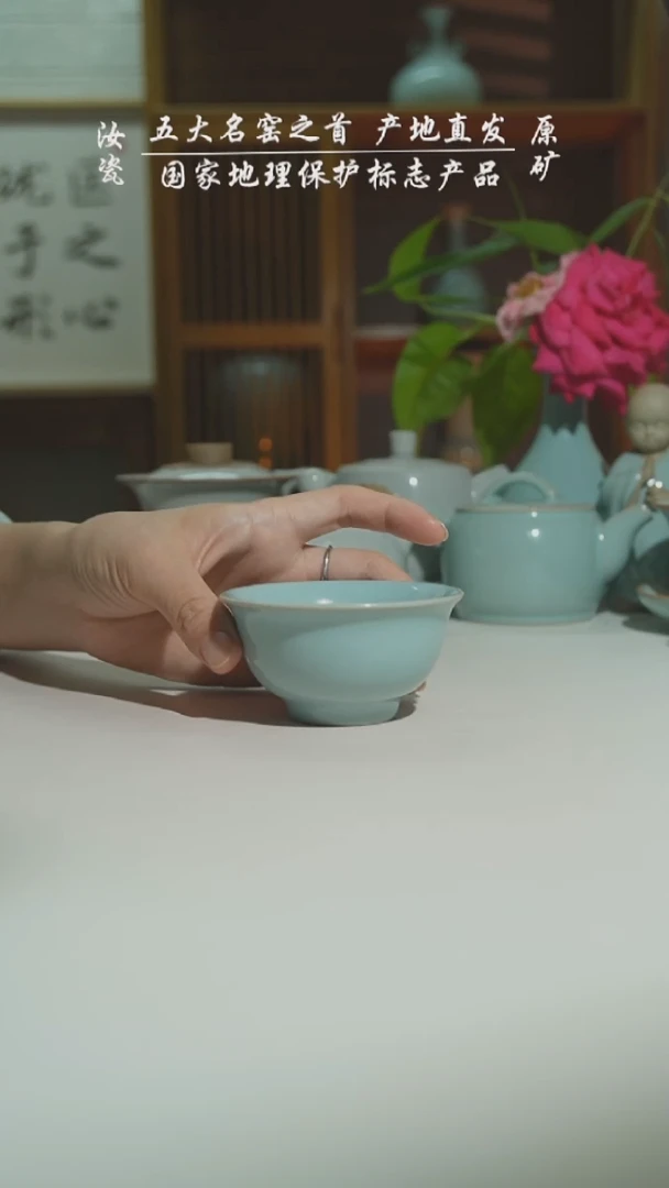 天青珑匠压手杯安全发货支钉