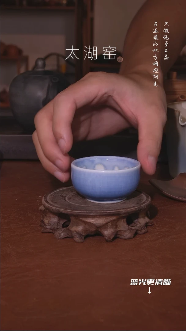 陶瓷太湖窑     503