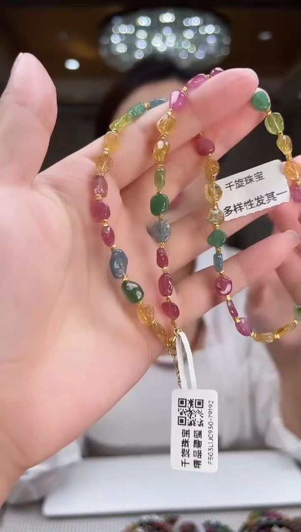 未镶嵌/碧玺项链多样性发货