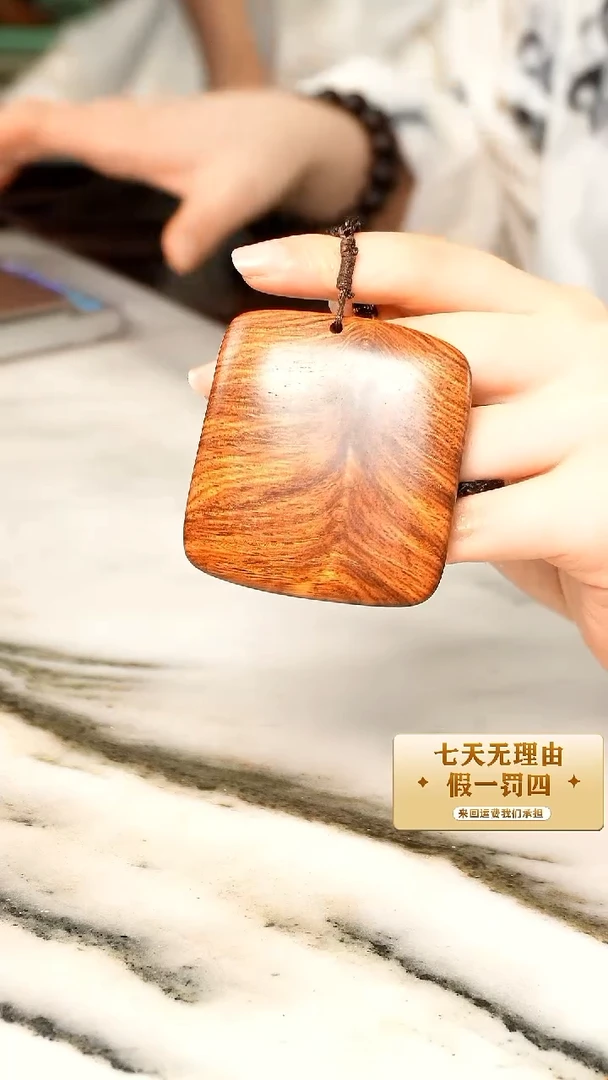 【闪购商品】黄花梨/降香黄檀海黄鱼骨挂坠