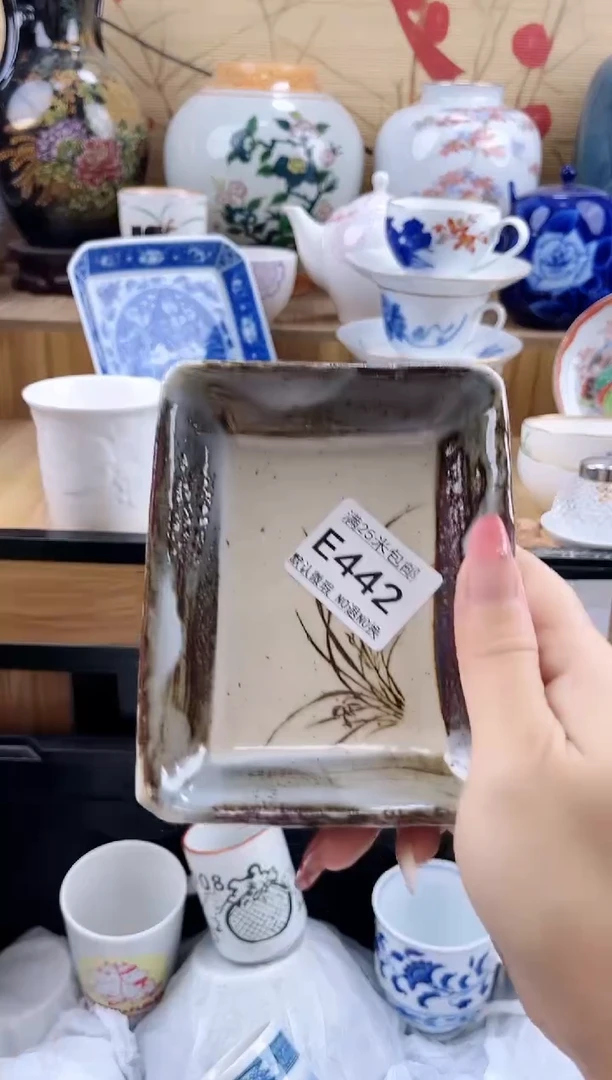 肉*==============e442