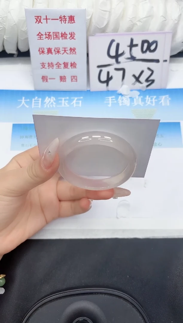 未镶嵌手镯石英质玉143-54