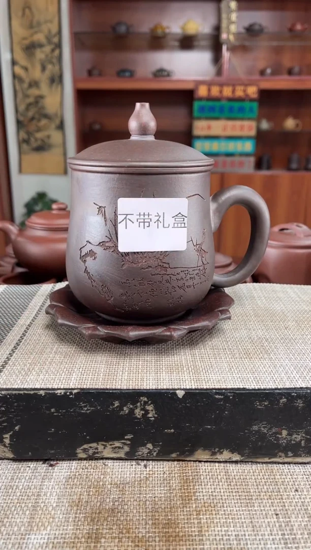 茶杯紫砂高温石红刻兰花四件套盖杯泡沫装