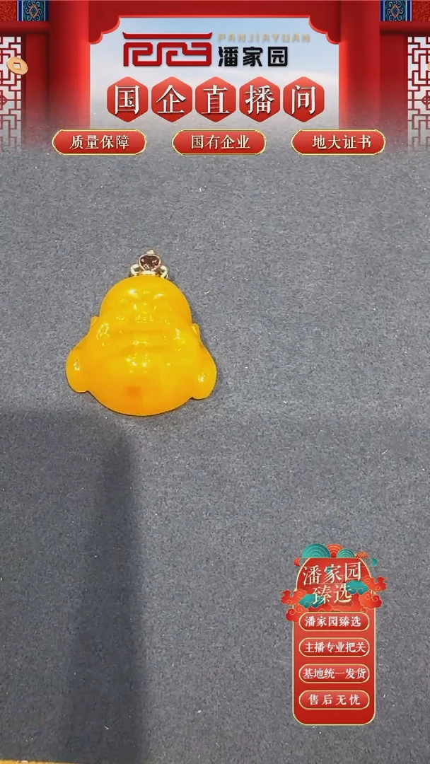 18K金镶嵌颈饰蜜蜡HA-0724-97-蜜蜡-蜜蜡佛头18K金-约11.6克
