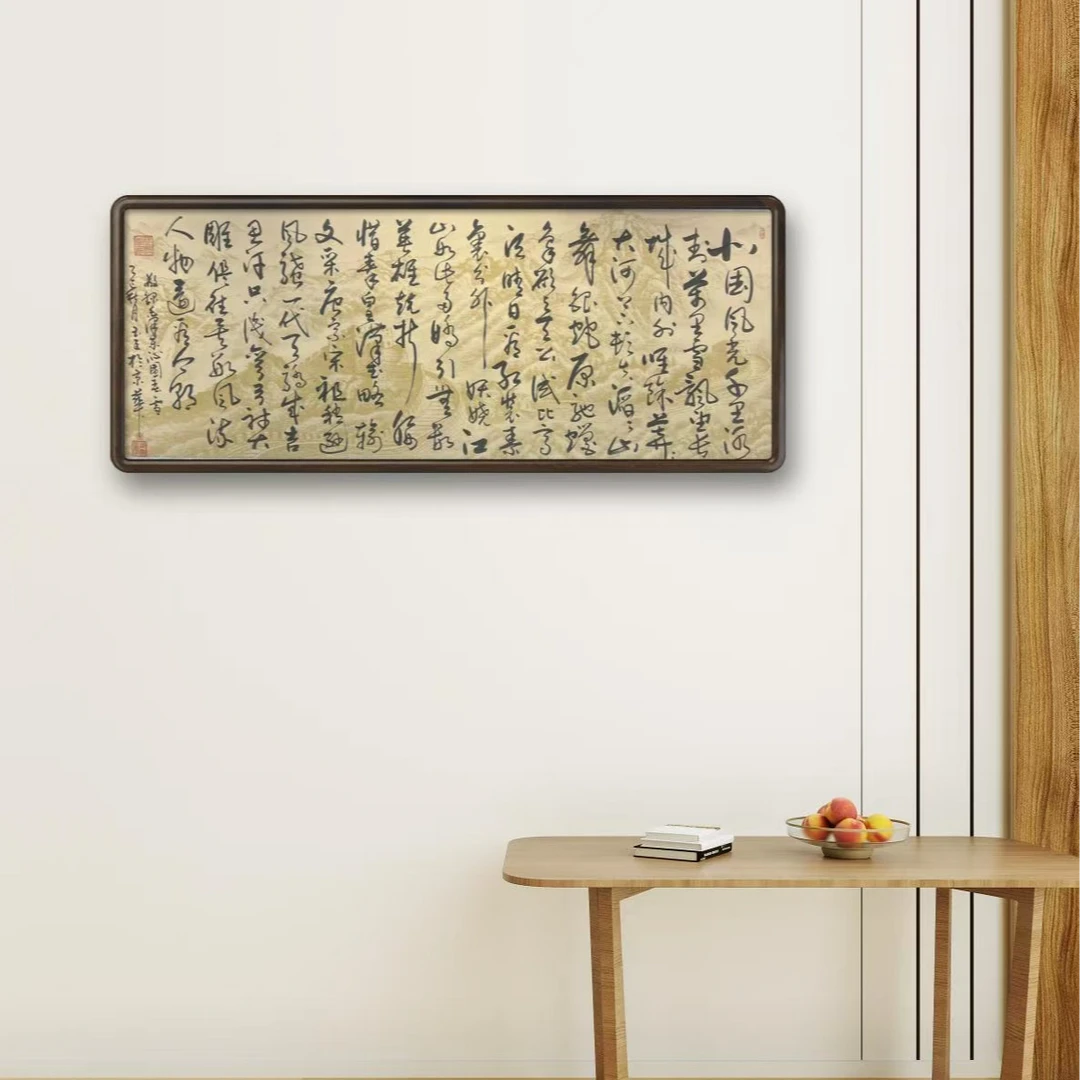 石玉臣《沁园春雪》长180cm*高70cm（不带框）证书 锦筒