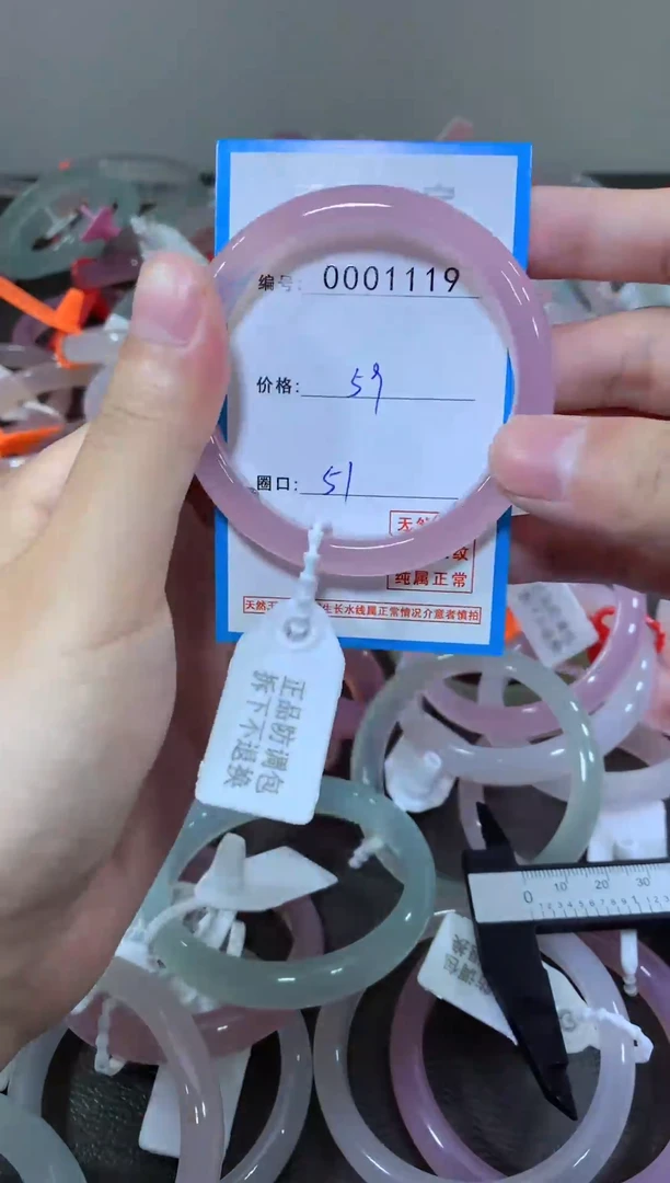 玛瑙/玉髓颈饰未镶嵌手镯