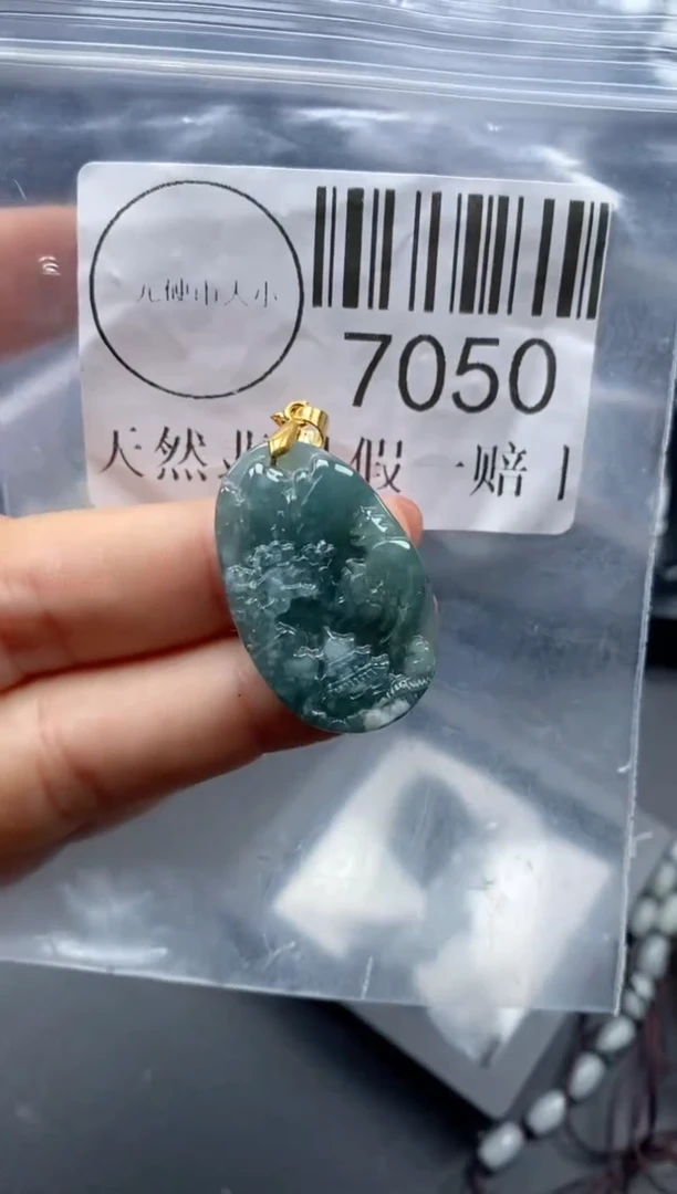 吊坠(不含链)未镶嵌翡翠7050
