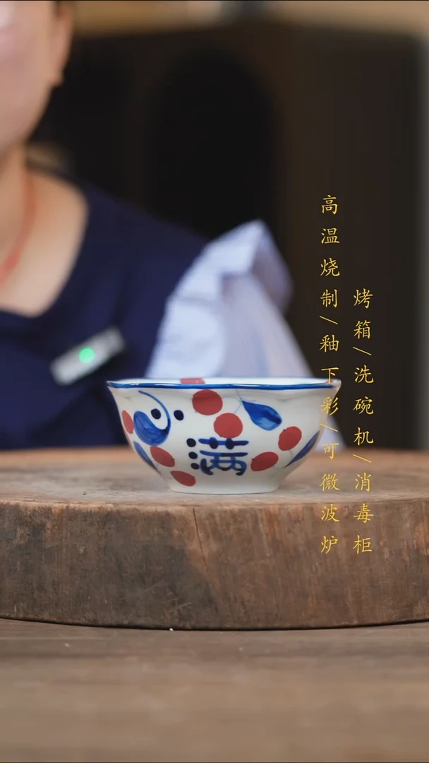 瓷片景德镇高温釉下彩（食品级）