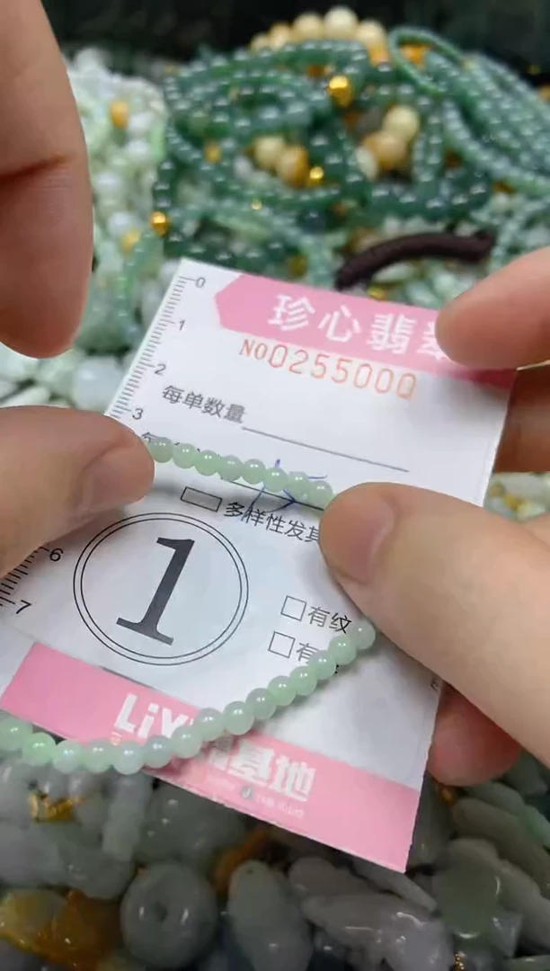 翡翠未镶嵌颈饰闪购0255000多样性发其一