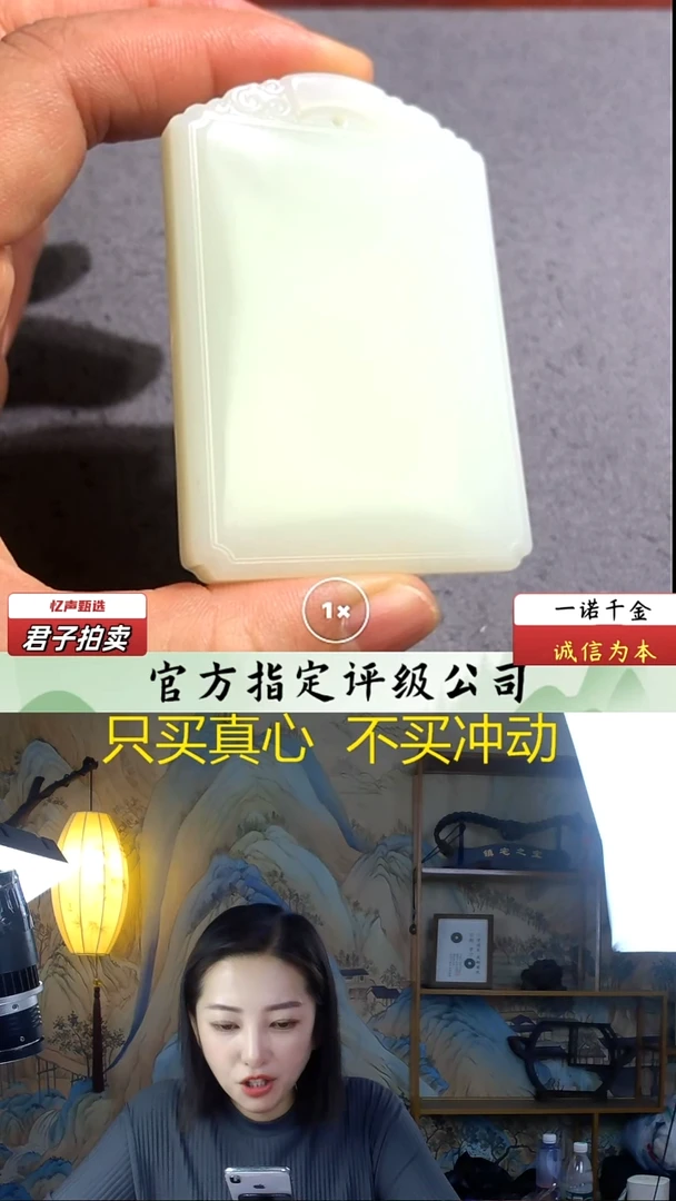和田玉未镶嵌挂件无事牌