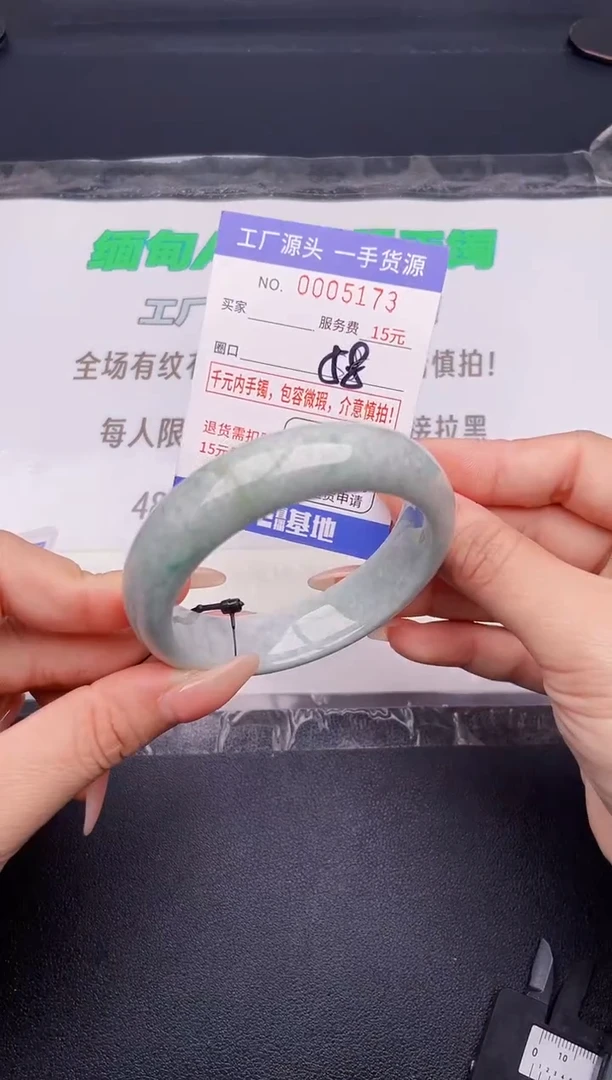 翡翠手镯未镶嵌按图片拍下发货