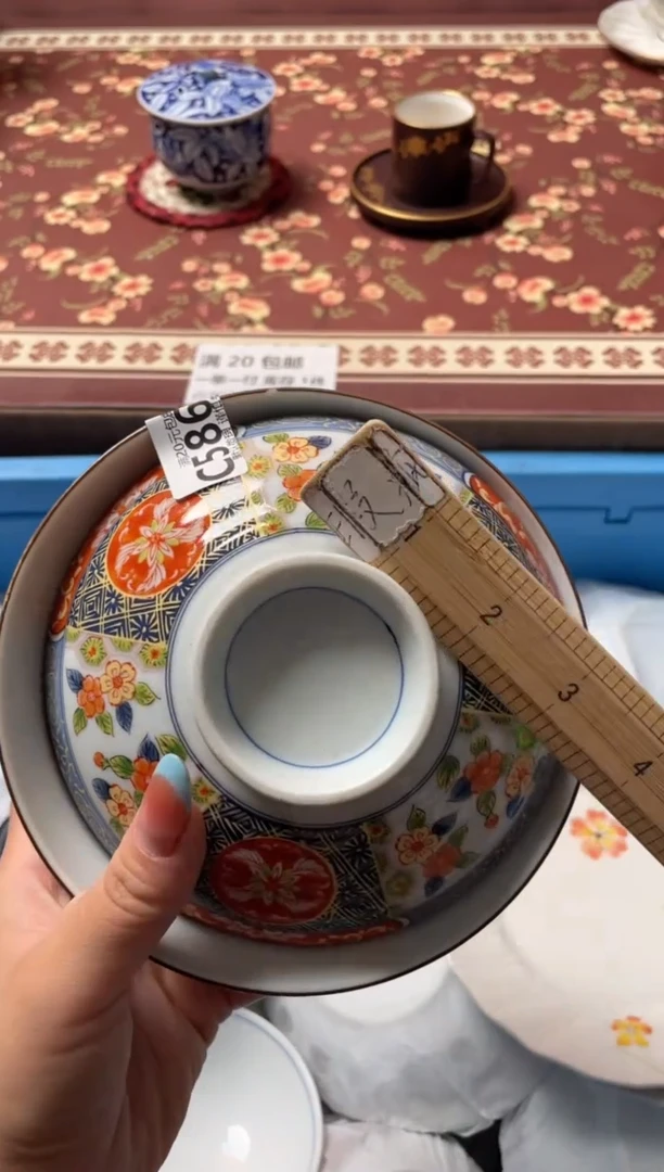 瓷片?****?瓷器瓷器C586