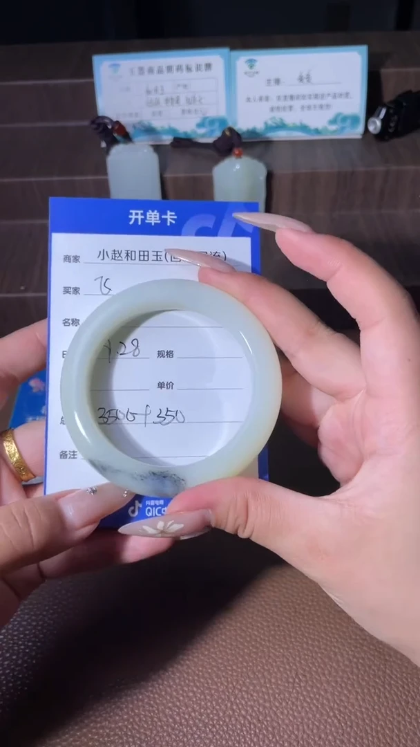 未镶嵌和田玉挂件飞*y2040