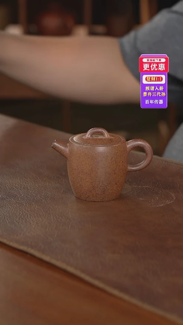 茶壶紫砂紫砂壶紫砂壶